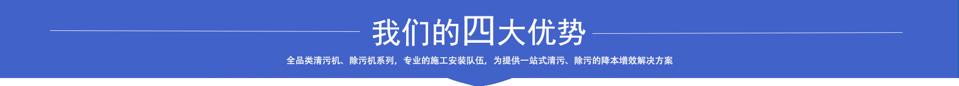 顶部背景图