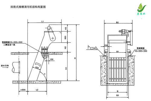 HG型循环齿耙清污机结构图及布置图